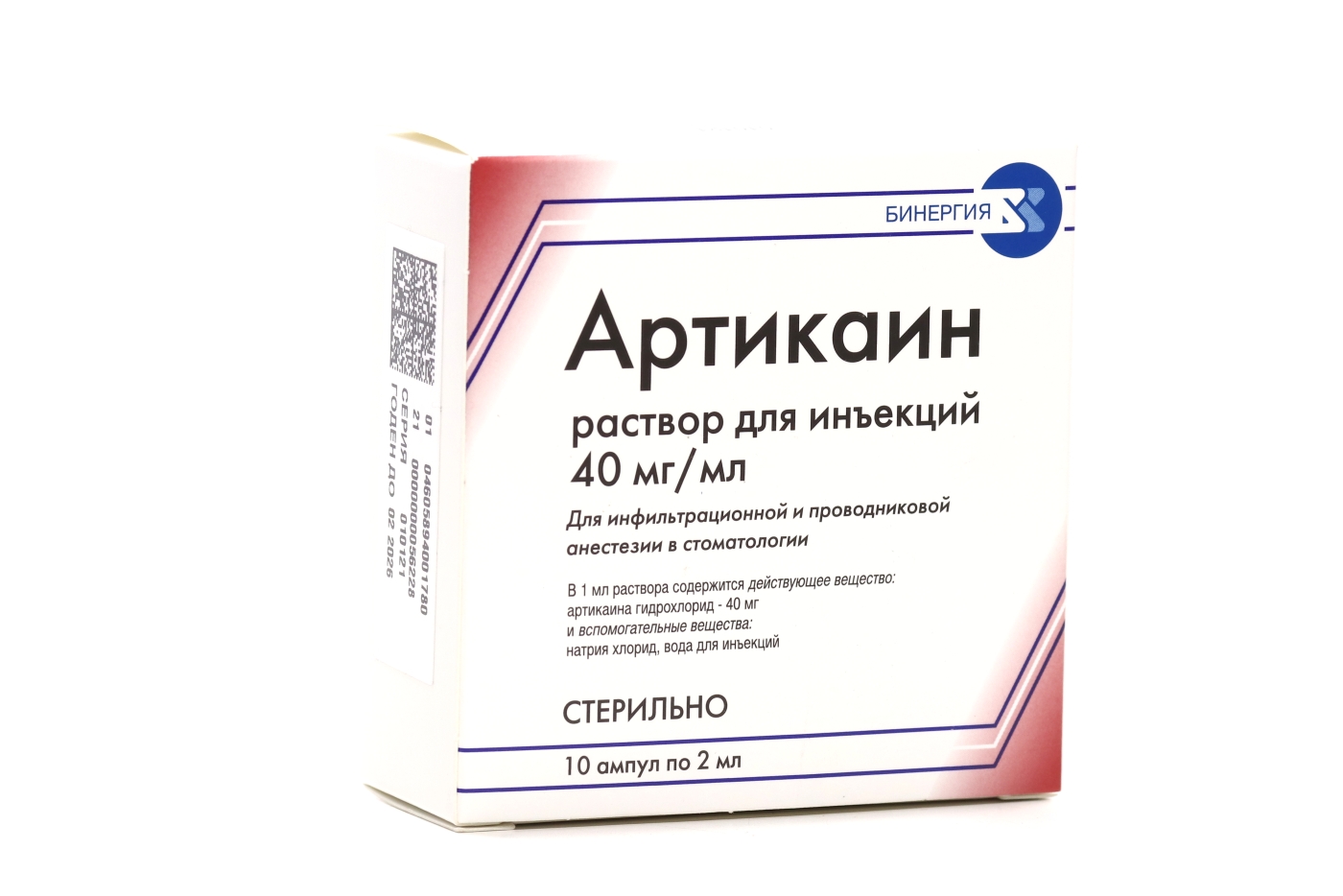 Артикаин 40 мг/1 мл, 2 мл, 10 шт, раствор для инъекций – купить по цене 576  руб. в интернет-магазине Аптеки Плюс в Бирюсинске