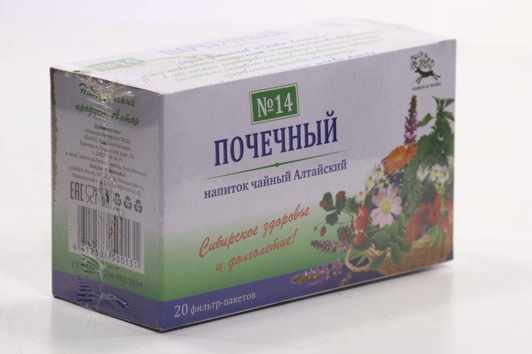 чайный напиток 14. чай для снижения сахара 14 о самом главном. чайный напиток о самом главном № 14 травы для снижения сахара. пакет. чайный напиток фитокод "о самом главном".