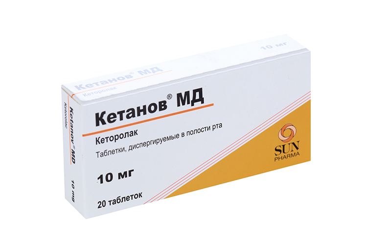 Кетанов МД 10 мг, 20 шт, таблетки диспергируемые в полости рта – купить ...