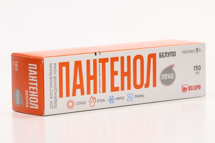 Belupo лого. сульпирид-белупо капс. белупо препараты. Belupo производитель. доксазозин 2.