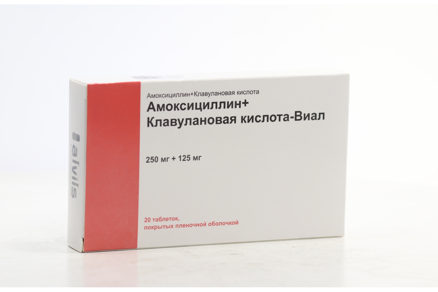 Амоксициллин+Клавулановая кислота-Виал 250 мг+125 мг, 20 шт, таблетки  покрытые пленочной оболочкой – купить по цене 125 руб. в интернет-магазине  Аптеки Плюс в Кизильском