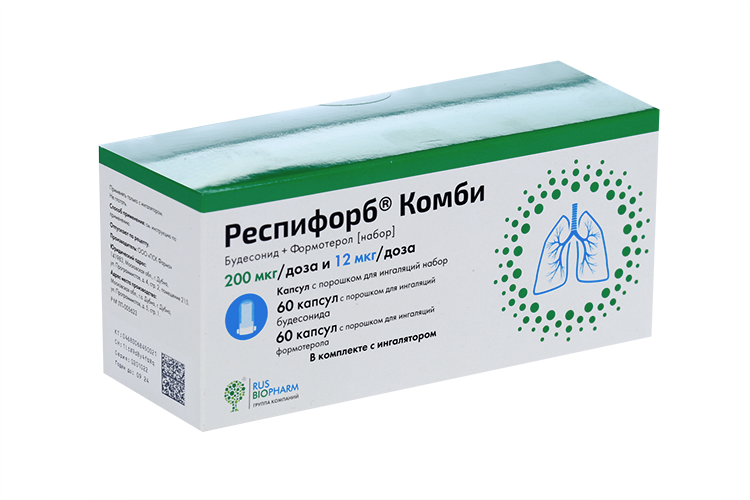 Респиформ комби. Респифорб Комби 400/12 капсулы. Респифорб Комби 160+4.5. Респифорб Комби капс для ингал набор 12/400мкг 60+60. Респифорб 120 капсул.