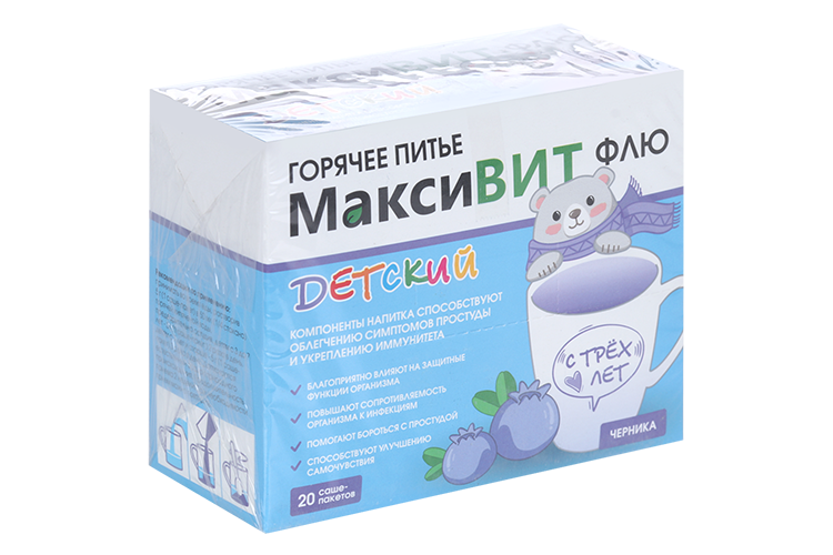 Горячее питье Максивит Флю детский черника, 5 г, 20 шт, порошок