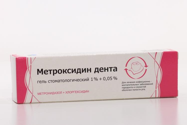 Метрогил Дента Гель Купить В Спб