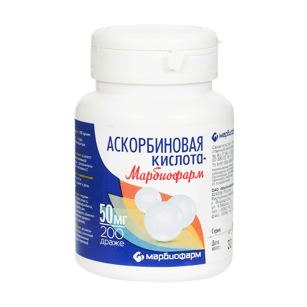 Аскорбиновая кислота 50 мг, 200 шт, драже – купить по цене 39 руб. в  интернет-магазине Аптеки Плюс в Нижнем Новгороде