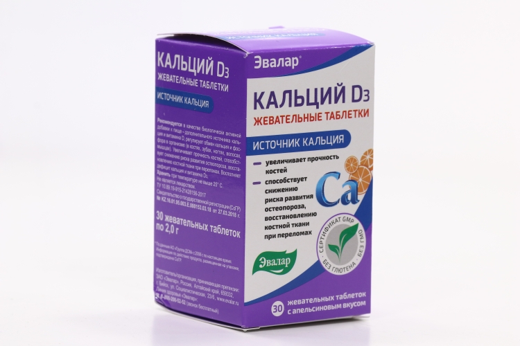 Витамин d3 k2 эвалар. Кальций д3 эвалар инструкция по применению. Горный кальций с мумие эвалар. Кальций д3 эвалар инструкция по применению. Кальций-д3 горный таблетки.