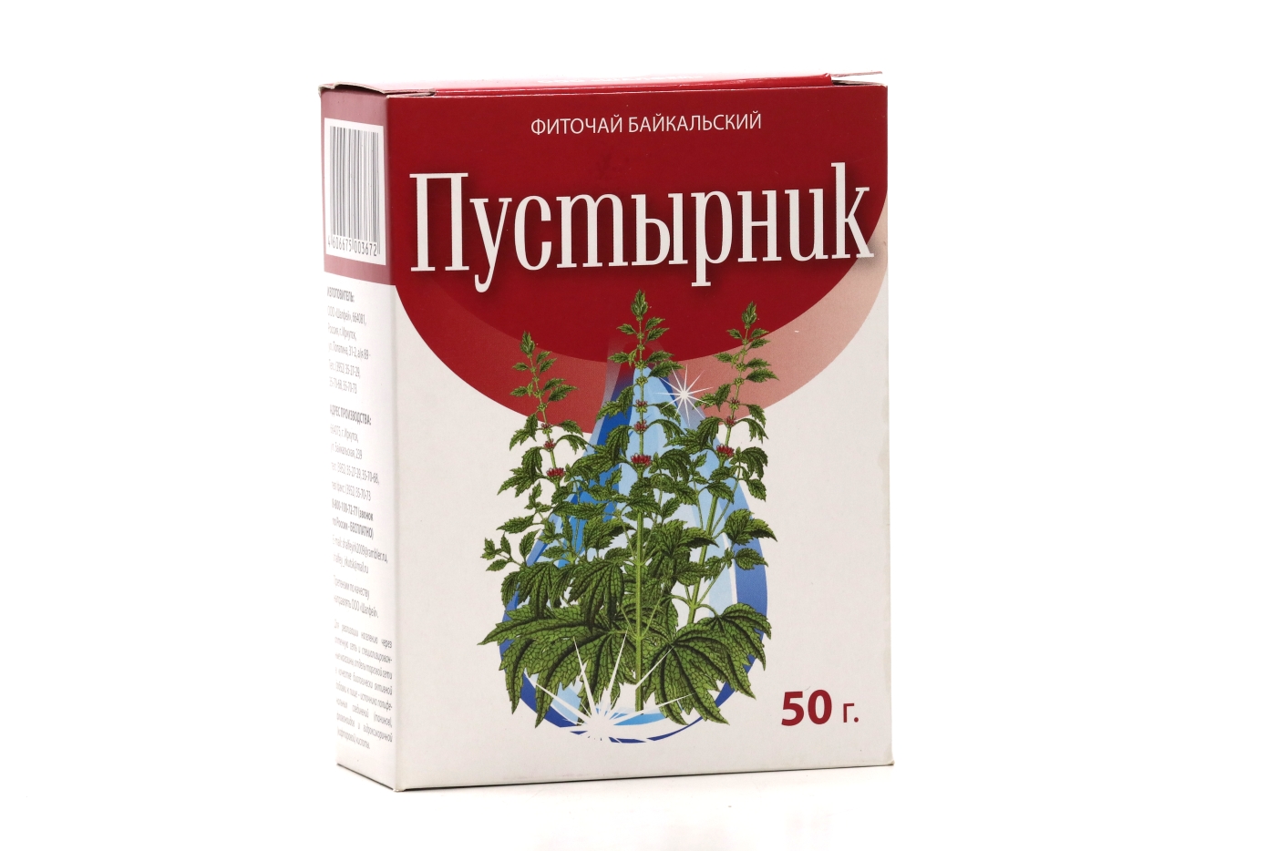 Фиточай Байкальский Пустырник, 50 г – купить по цене 64 руб. в  интернет-магазине Аптеки Плюс в Ремонтном