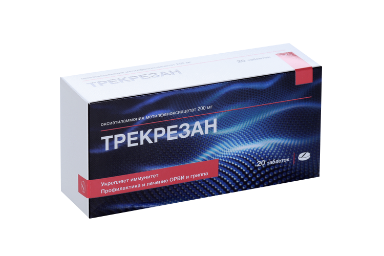 Ферумлекс Таблетки Цена