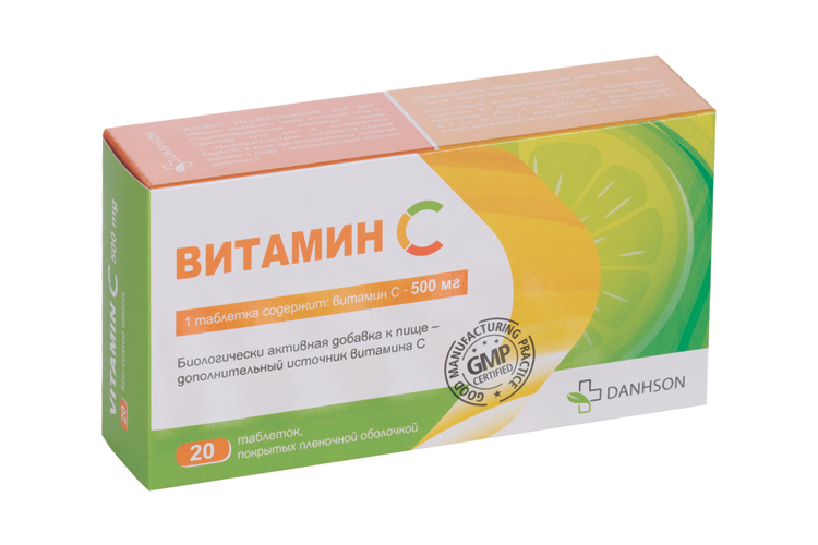 Витамин С, 500 мг, 20 шт, таблетки покрытые оболочкой