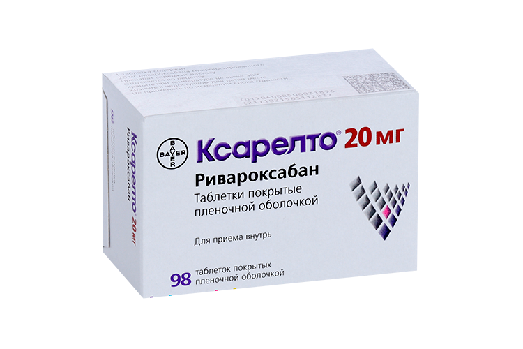 Таблетки ксарелто для чего назначают Таблетки ксарелто для чего назначают