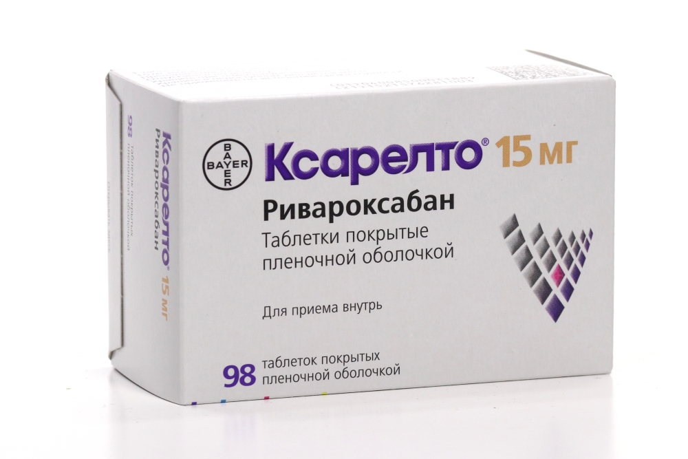 Чем заменить ксарелто 10 мг подешевле Ксарелто 15 мг, 98 шт, таблетки покрытые пленочной оболочкой - купить по цене 11