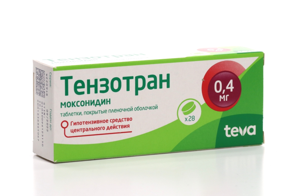 Фелодипин 10 аналоги. Фелодип таблетки 10мг 30шт. Тензотран. Таблетки от давления фелодип. Фелодипин 10 мг.