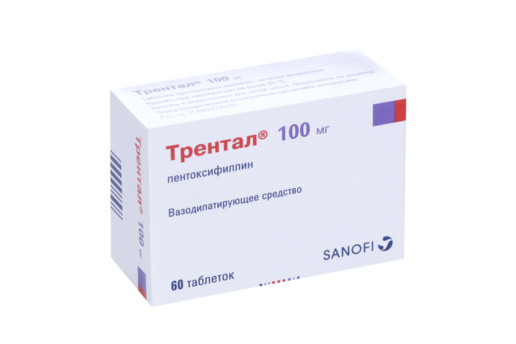 Трентал 400 Цена