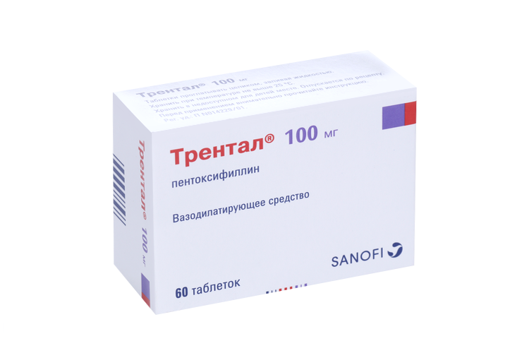 Трентал 100 мг, 60 шт, таблетки покрытые кишечнорастворимой пленочной ...