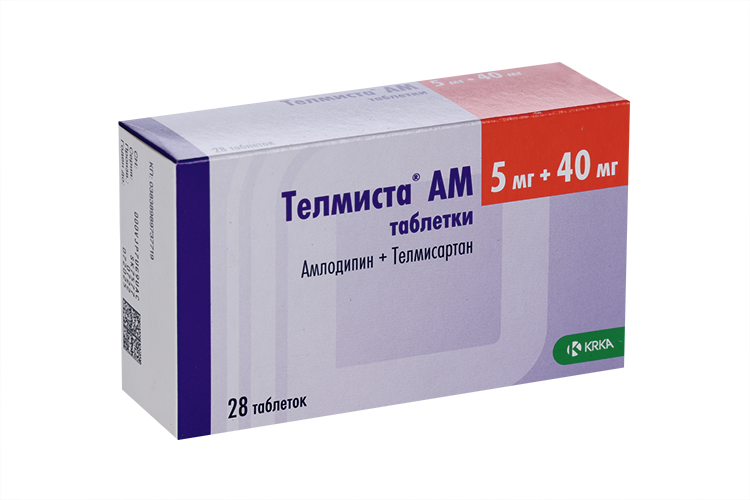Телмиста трио 10 12.5 80. Телмиста 40 мг. Телмиста 20 мг. Телмиста 160/10. Телмиста 5мг+80мг