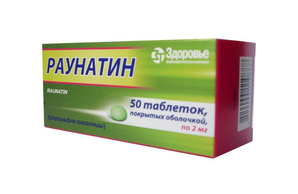 Раунатин инструкция по применению отзывы. Раунатин таблетки. Раунатин таб. П.О 2мг №50. Раунатин таблетки производитель. Таблетки Раунатина на латинском.