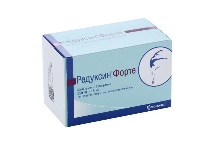 Купить Аксамон15мг В Томске На Ютеке Цена