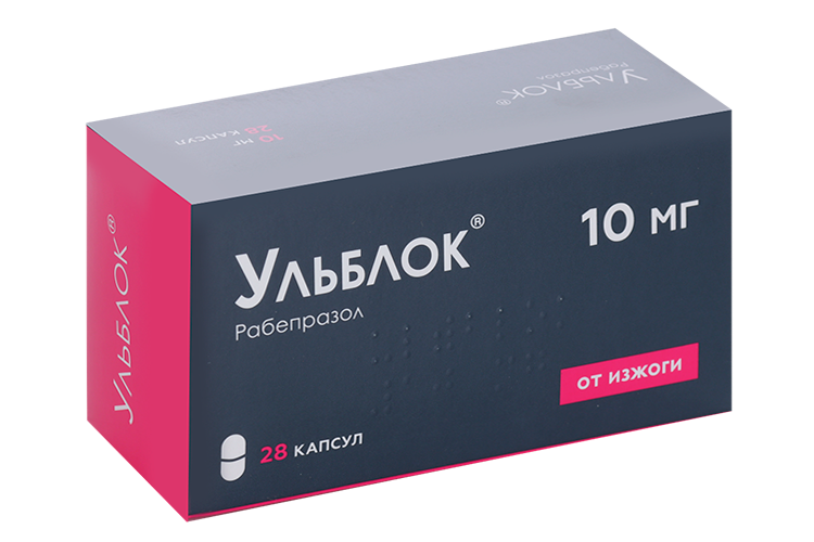 Рабепразол Ульблок 10 мг, 28 шт, капсулы кишечнорастворимые