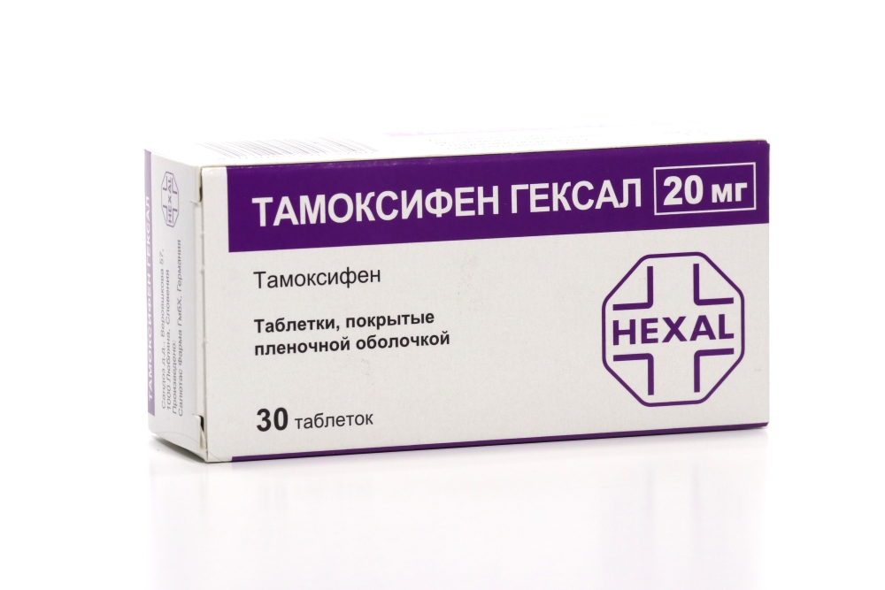 Гексал 20мг
