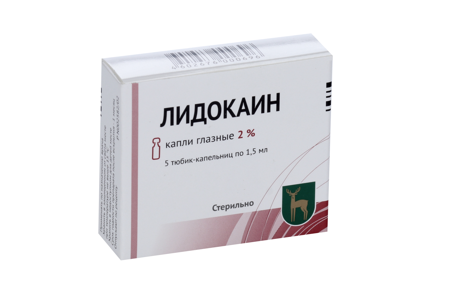 Лидокаин 2%, 1,5 мл, 5 шт, капли глазные – купить по цене 23 руб. в  интернет-магазине Аптеки Плюс в Ирбите