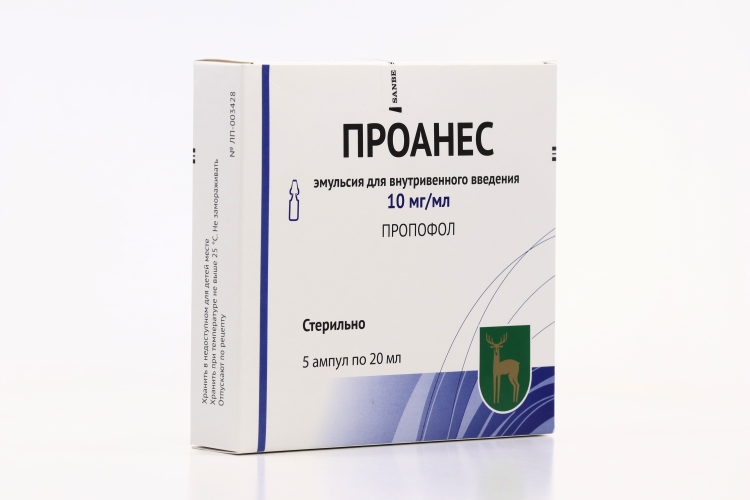 Проанес 10 мг/мл, 20 мл, 5 шт, эмульсия для внутривенного введения ...
