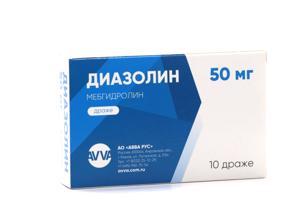 Диазолин драже. Диазолин, драже 50 мг, 10 шт.. Diazolin турецкий. Диазолин драже отзывы.