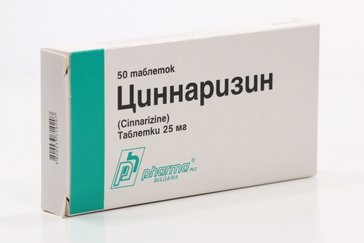 Циннаризин разница. Циннаризин 50 мг. Циннаризин ампулы. Циннаризин таблетки аналоги. Циннаризин аналоги.