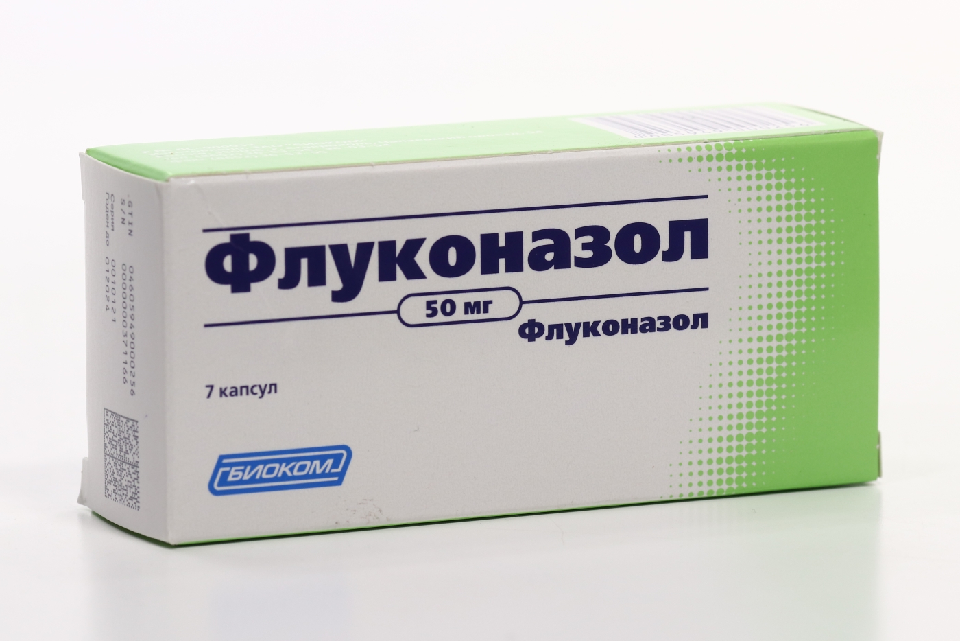 Флуконазол 50 мг, 7 шт, капсулы – купить по цене 58 руб. в интернет ...