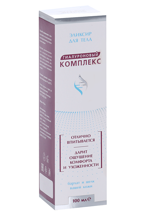 Эликсир Гиалуроновый комплекс д/тела бархат и шелк, 100 мл