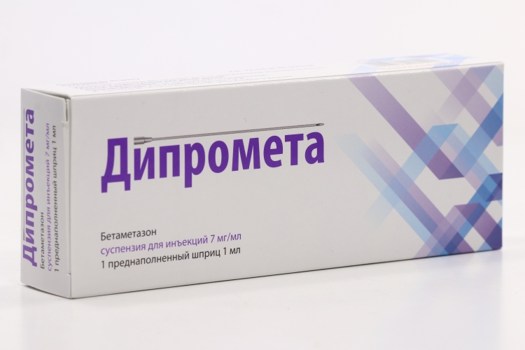 Дипромета 7 мг/мл, 1 мл, суспензия для инъекций – купить по цене 767 ...