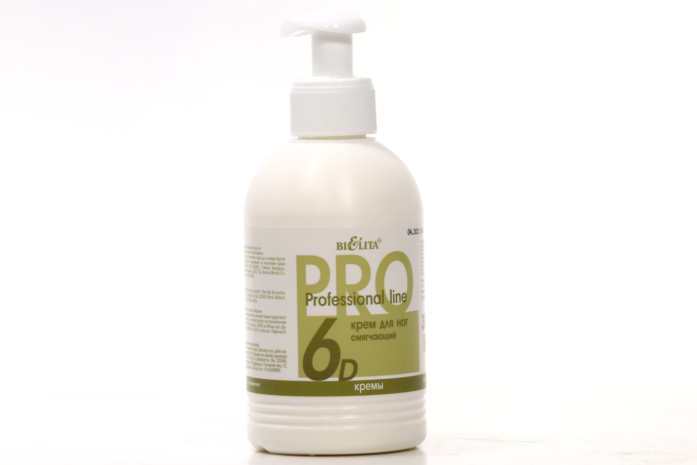 Белита Молочная Серия Крем Купить