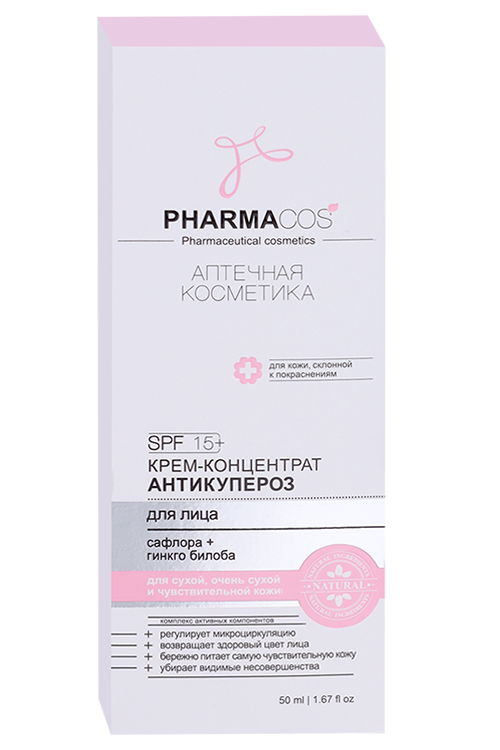 Крем-концентрат Витэкс Антикупероз д/лица SPF15, 50 мл – купить по цене ...