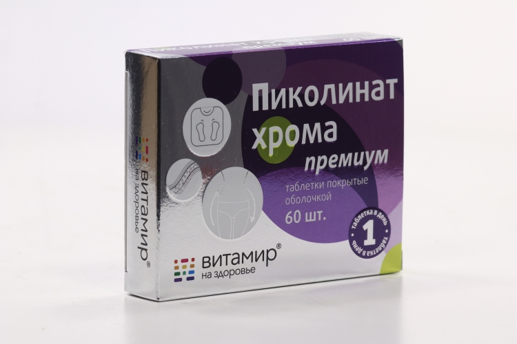 Пиколинат хрома Озон