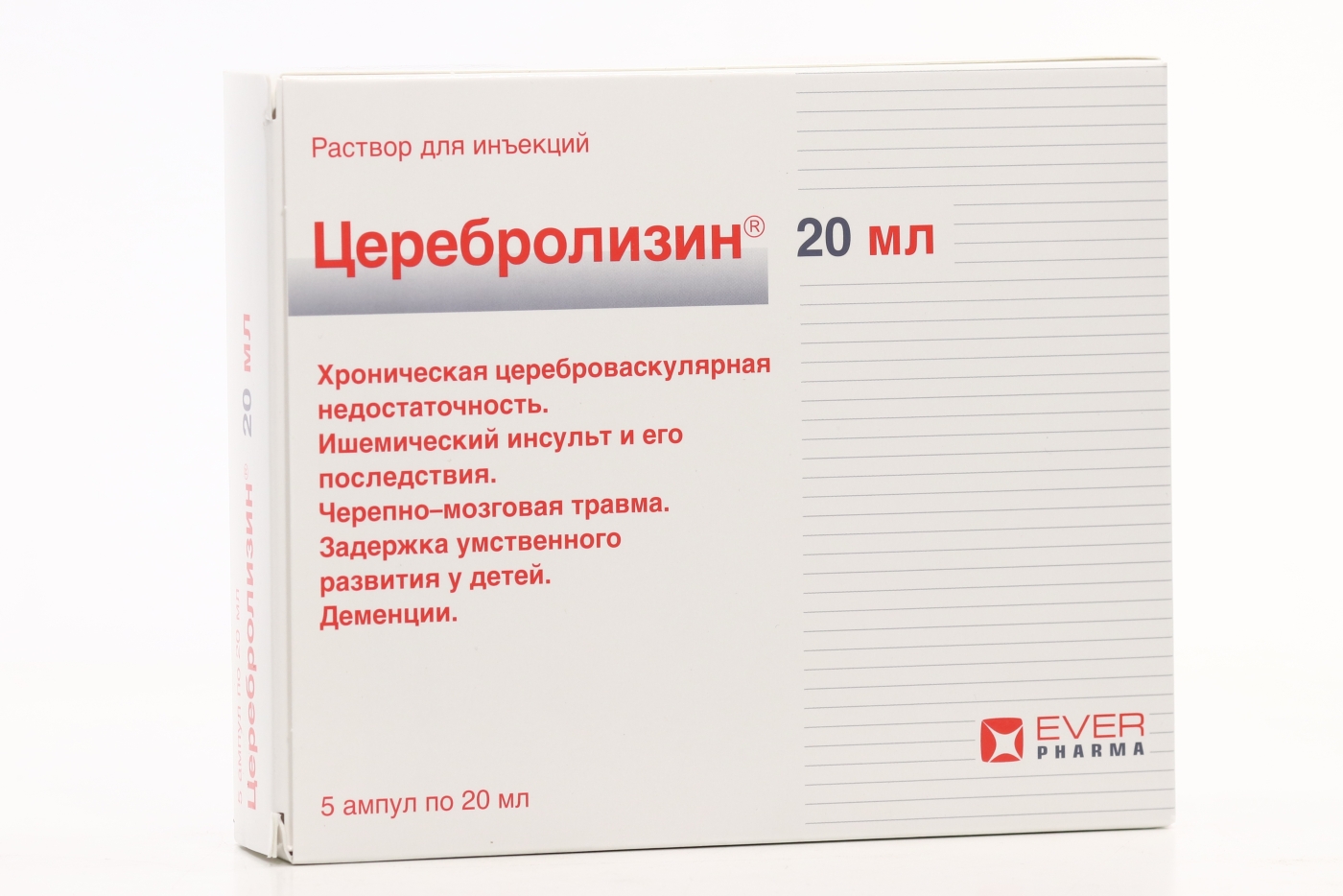 Церебролизин на латинском. Церебролизин 20 мл. Церебролизин 5 мл. Церебролизин ампулы. Церебролизин раствор для инъекций.