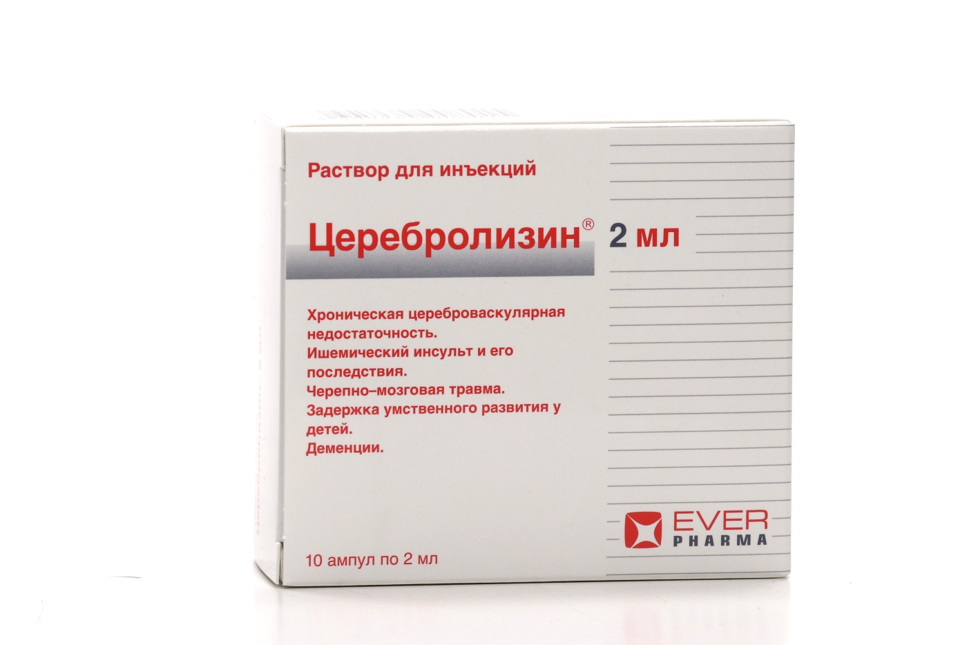 Церебролизин, 2 мл, 10 шт, раствор для инъекций – купить по цене 843 руб. в  интернет-магазине Аптеки Плюс в Челябинске