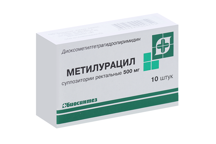 Метилурацил, 500 мг, 10 шт, суппозитории ректальные Биосинтез – купить ...