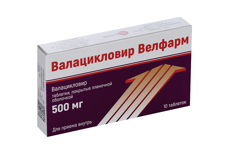 Валацикловир Велфарм 500 мг, 10 шт, таблетки покрытые пленочной ...