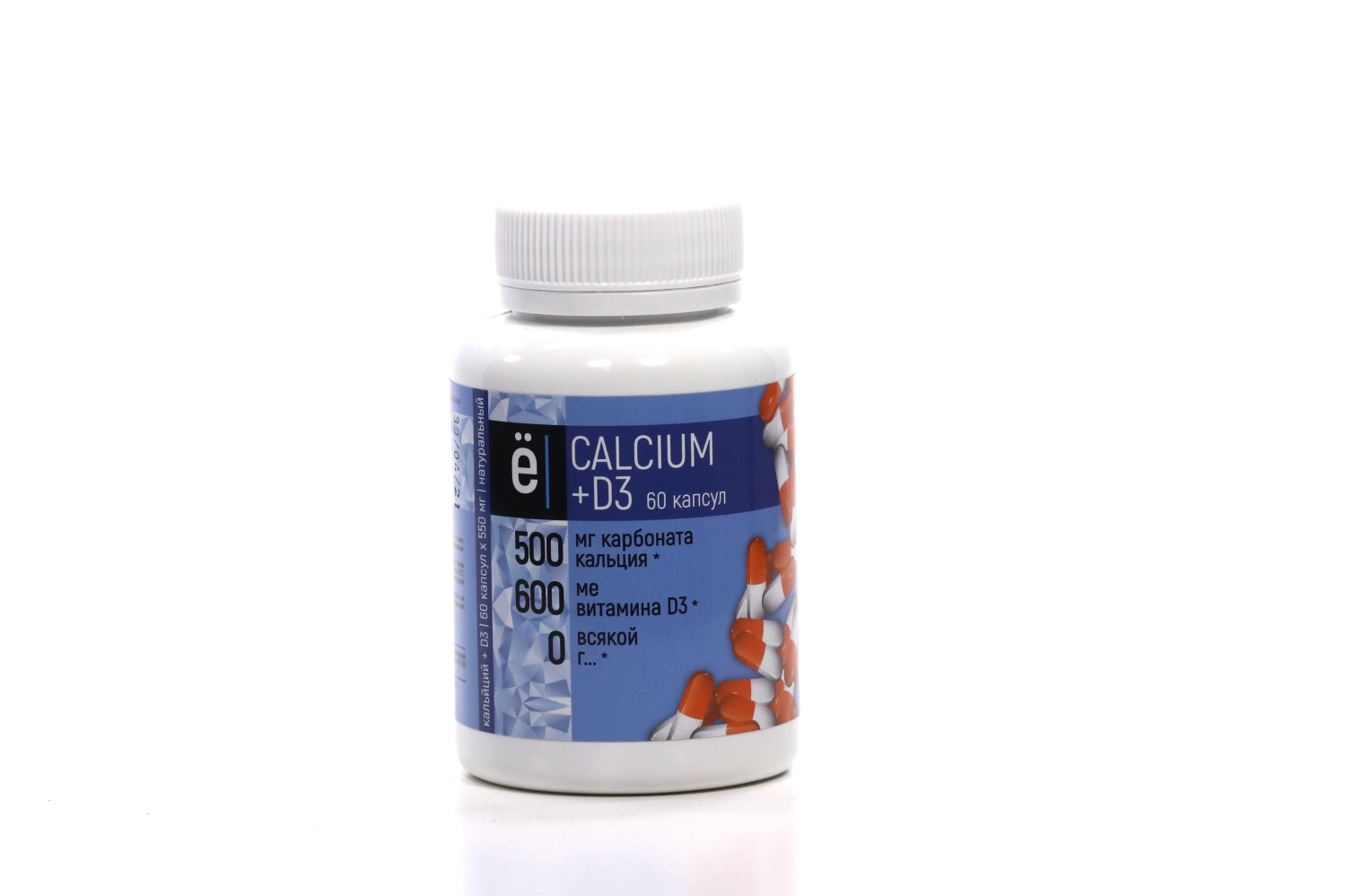 Calcium d3 отзывы. Кальций с витамином d3 GLS капсулы 90 шт. Ёбатон Calcium Citrate кальций 60 капс.. ХЛС кальций-витамин д3 капс.№90. Витамины с кальцием для кошек.