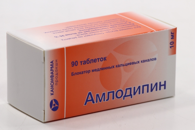 Амлодипин 10 мг, 90 шт, таблетки – купить по цене 205 руб. в интернет ...
