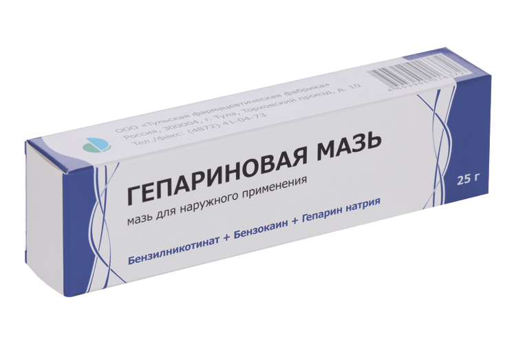 Гепариновая, 25 г, мазь для наружного применения – купить по цене 57 ...