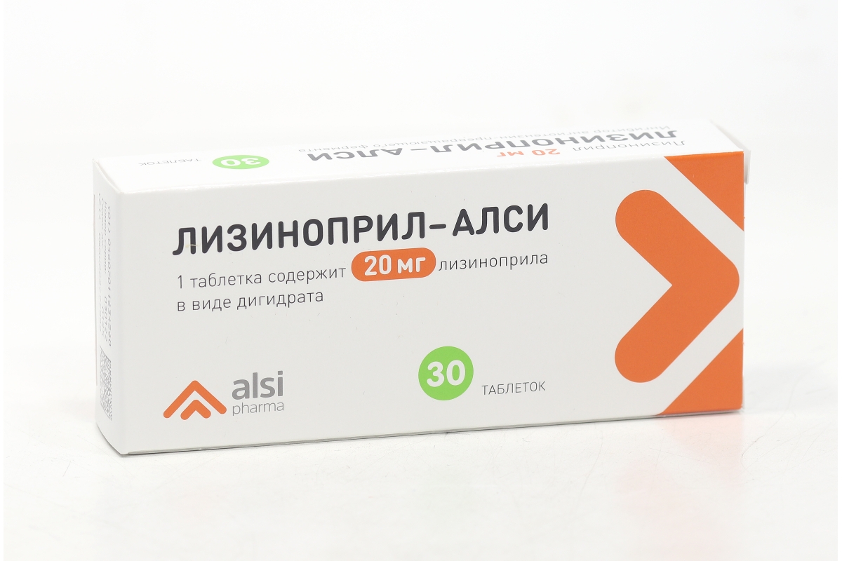 Лизиноприл 5 мг. Венлафаксин-АЛСИ таб 75мг 30. Венлафаксин таб. 37,5мг №30 АЛСИ Фарма. Индапамид ретард АЛСИ. Симвастатин-АЛСИ табл п/п/о 10 мг №30.