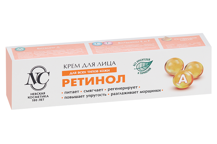 Крем Невская Косметика д/лица ретинол, 40 мл – купить по цене 78 руб. в ...