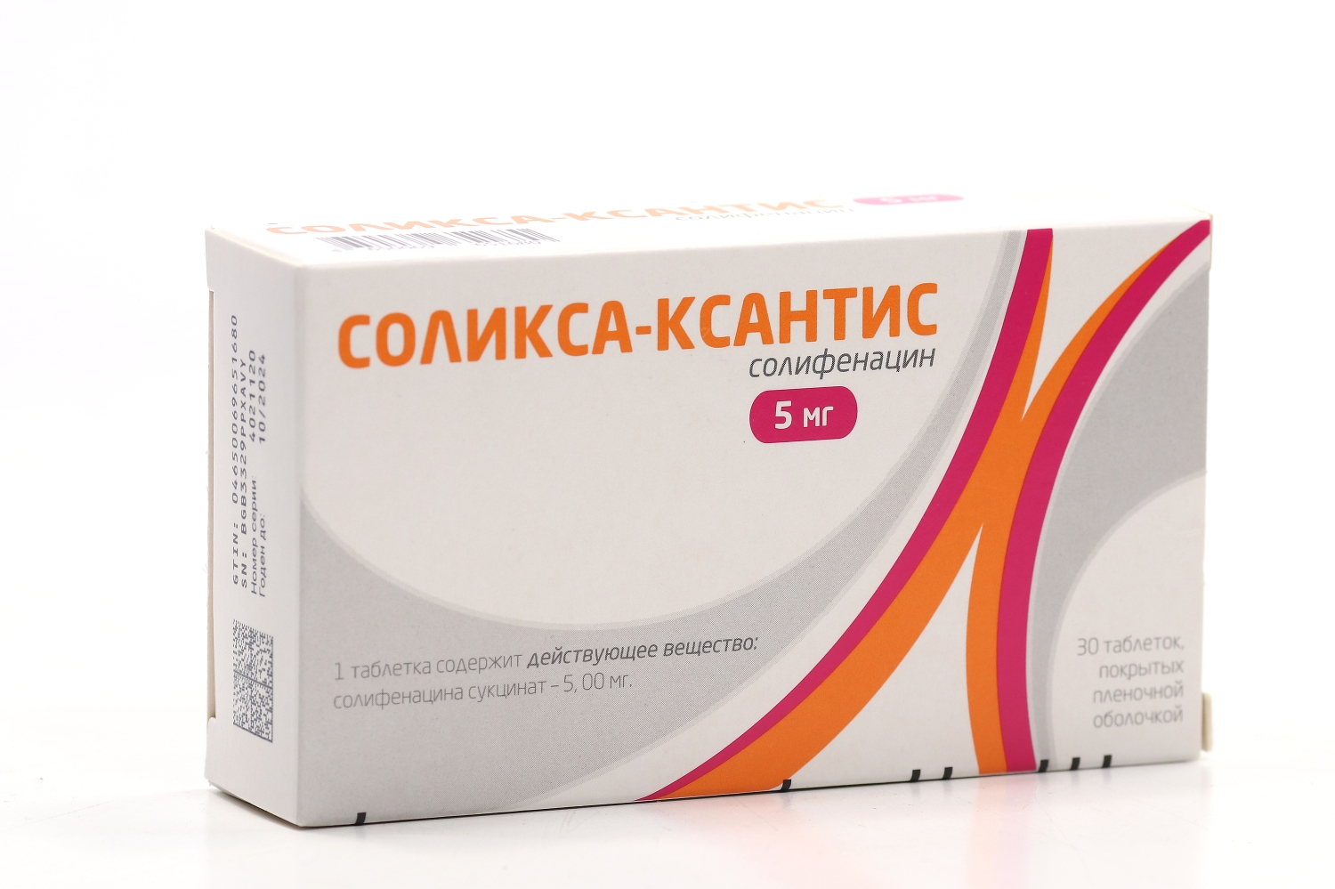 Соликса-Ксантис 5 мг, 30 шт, таблетки покрытые пленочной оболочкой .
