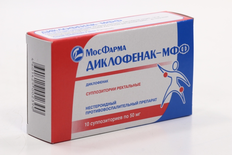 Диклофенак-МФФ 50 мг, 10 шт, суппозитории ректальные –  по цене .
