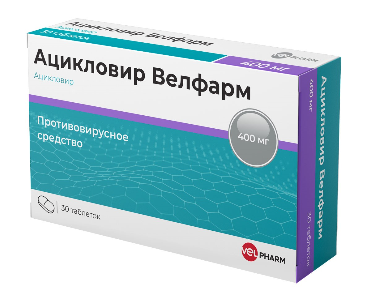 Ацикловир Велфарм 400 мг, 30 шт, таблетки – купить по цене 488 руб. в  интернет-магазине Аптеки Плюс в Верхе-Чебуле