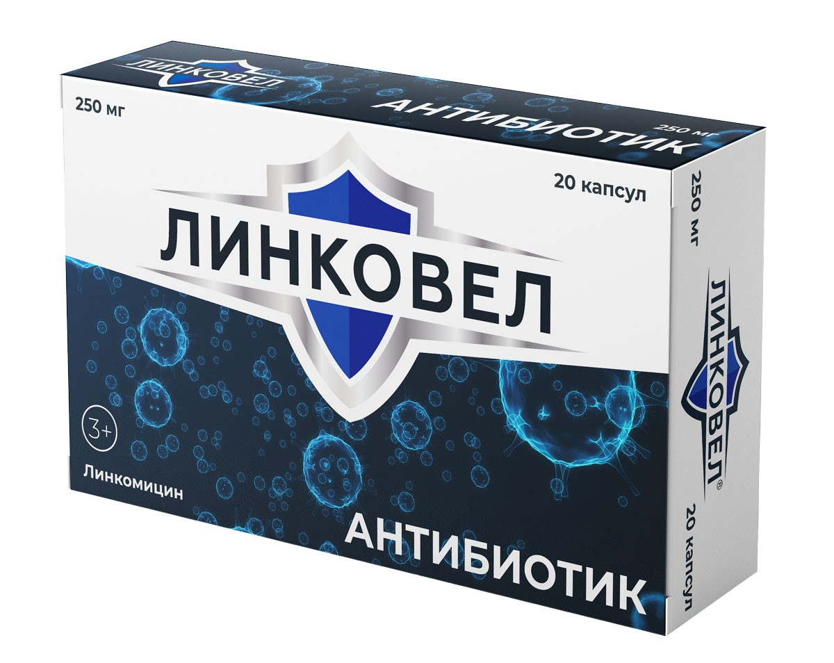 Линкомицин Инструкция По Применению Цена