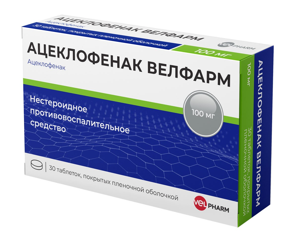 Ацеклофенак Велфарм 100 мг, 30 шт, таблетки покрытые пленочной оболочкой –  купить по цене 343 руб. в интернет-магазине Аптеки Плюс в Москве