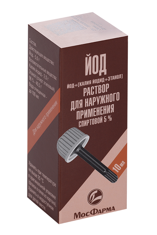 Йод 5%, 10 мл, раствор для наружного применения спиртовой – купить по ...