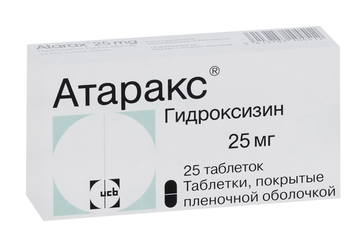 От чего атаракс в таблетках. Атаракс таблетки 25мг. Атаракс 100 мг. Атаракс 50 мг. Атаракс 2