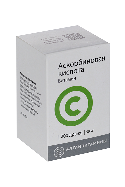Аскорбиновая к-та 50 мг, 200 шт, драже